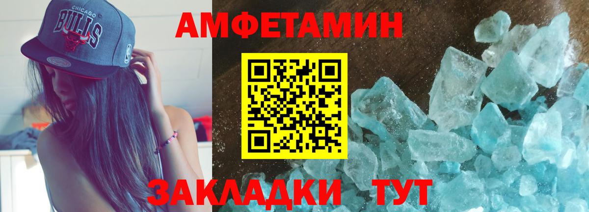 Амфетамин 98% Ступино