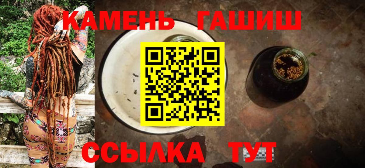 ГАШ VHQ Ступино