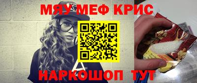 таблы Бузулук