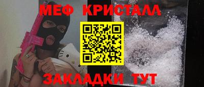 таблы Бузулук