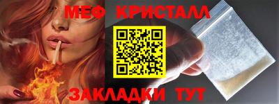 таблы Бузулук