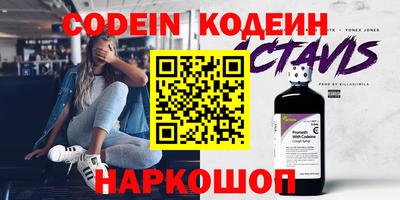 дживик Гуково