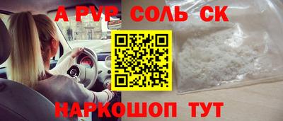 таблы Бузулук