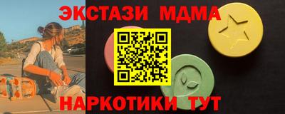 мефедрон VHQ Гулькевичи