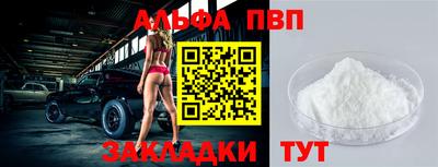 таблы Бузулук