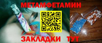 таблы Бузулук