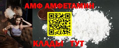 таблы Бузулук