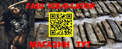 mdma Будённовск