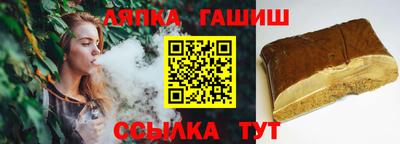таблы Бузулук