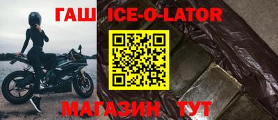таблы Бузулук