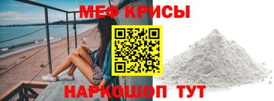 таблы Бузулук
