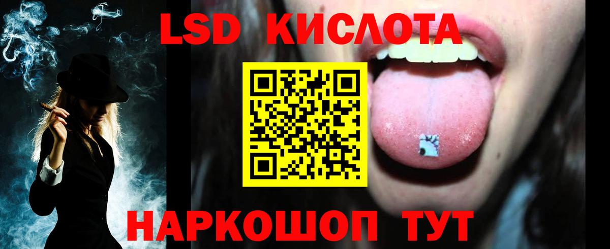 Ступино  Лсд 25 экстази ecstasy  Лсд 25 экстази  блэк спрут ССЫЛКА  Вход с VPN 