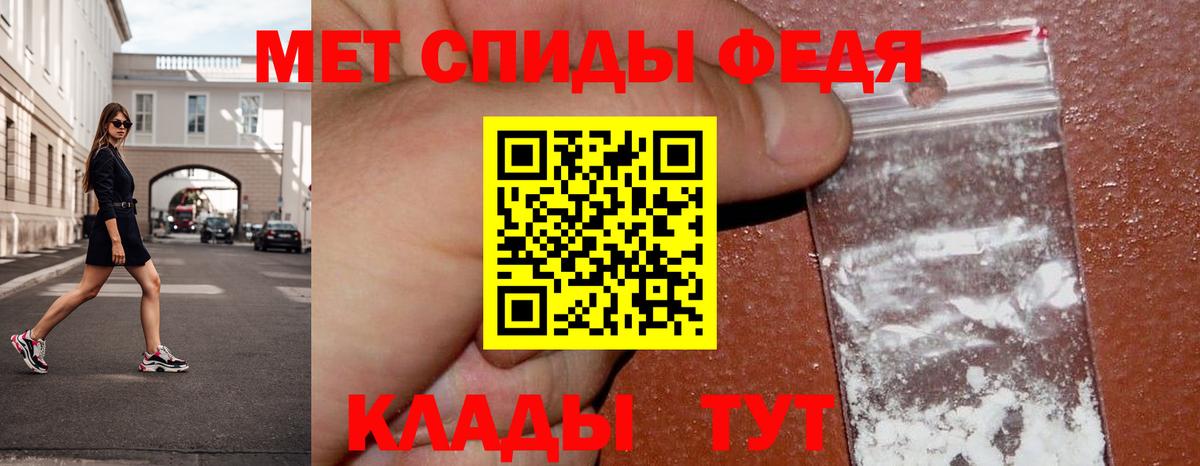 Ступино  Метамфетамин витя  Вход с VPN 