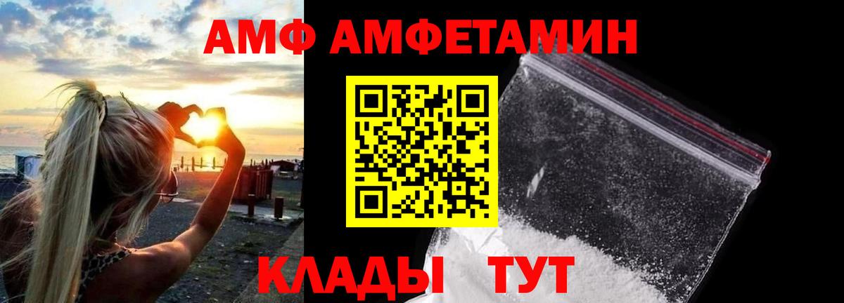 Метамфетамин витя Ступино