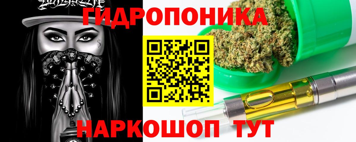 Марихуана  Ступино  Вход с VPN  NBOMe  Меф кристаллы  ГАШИШ  Кокаин  APVP СОЛЬ кристаллы  Гашиш 