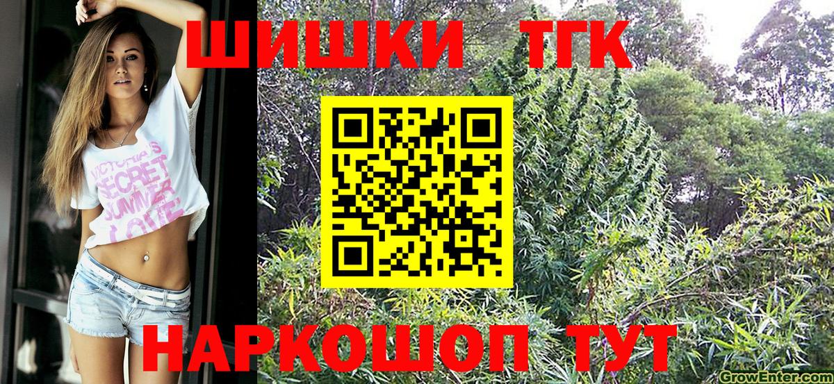 Ступино  Бошки Шишки индика  Вход с VPN  Конопля LSD WEED 